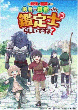 秋季番剧清单配图